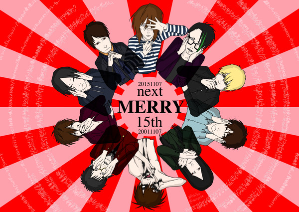 MERRYほか ログ詰め