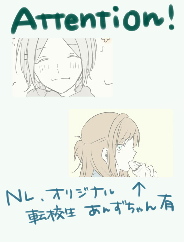 あんスタNLまとめ