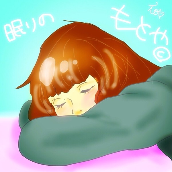 授業中寝るなよ②