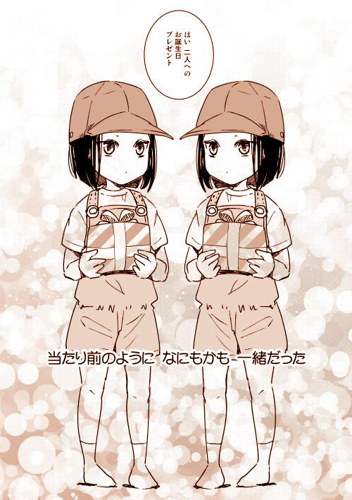 はぴば!
