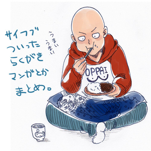 サイフブアナログ落書きまとめ