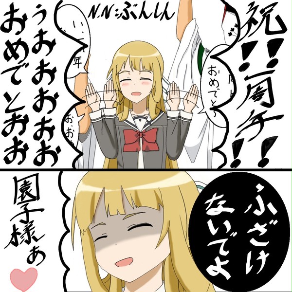 １周年記念用タペストリー絵