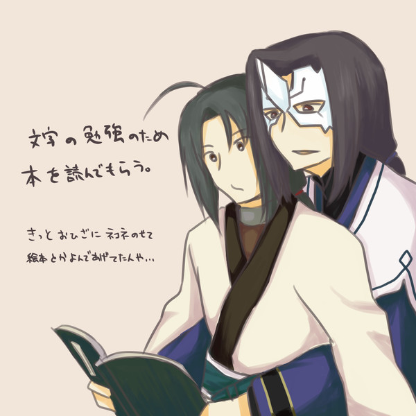 【微腐】らくがき3