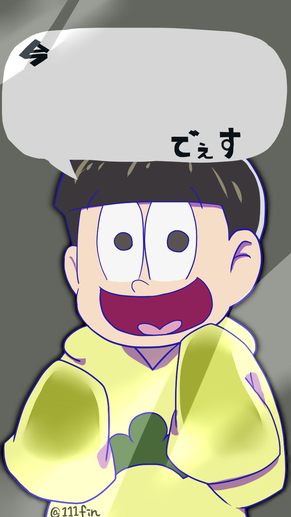 数字松詰め合わせ