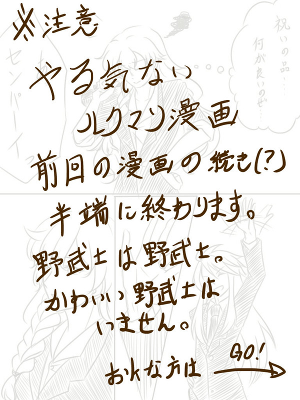 結婚２