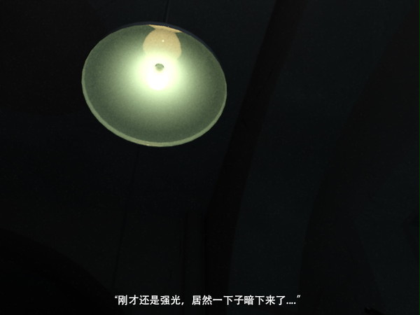 幻影计划 一 下
