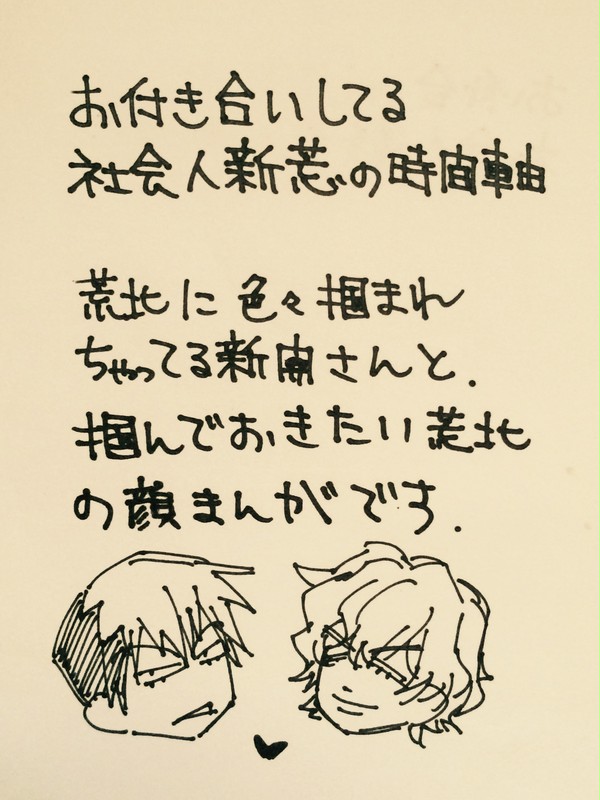 いっぱい食べる君が好き