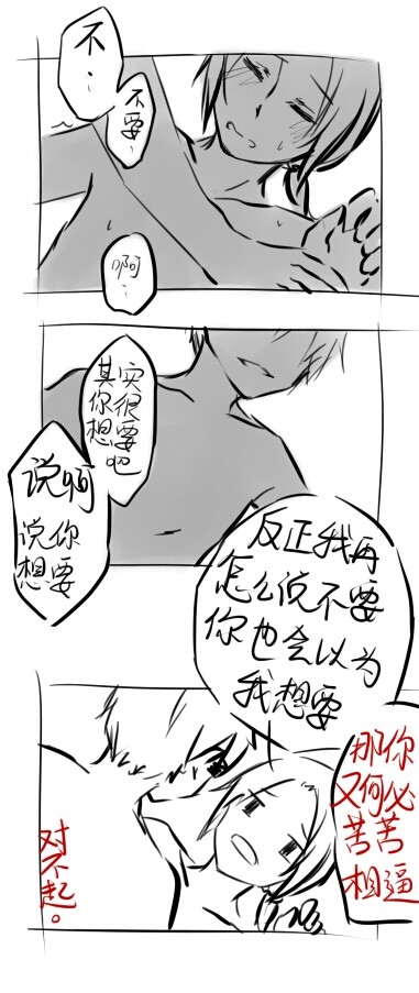 改梗x