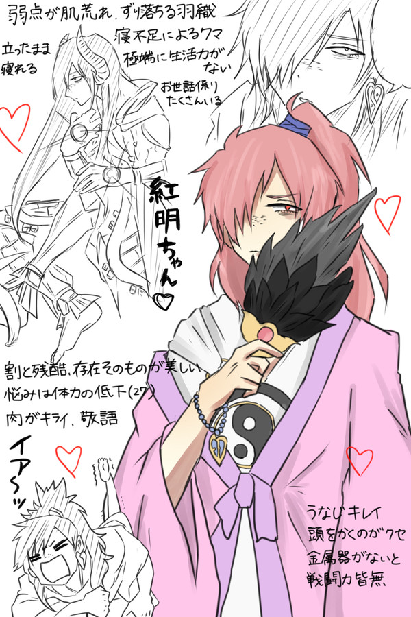 紅明ちゃん可愛い