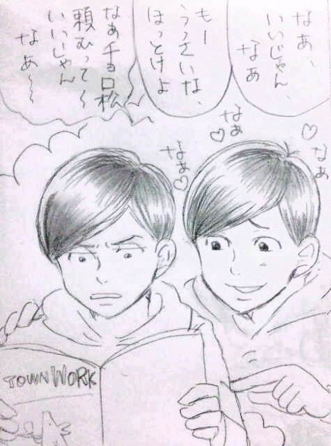 俺達の大往生！