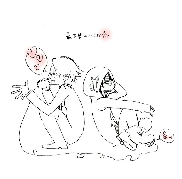 ダニザク落書き1