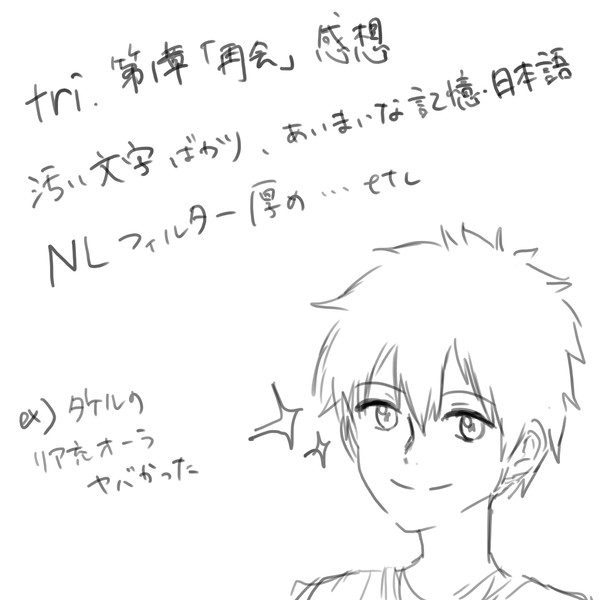 無題