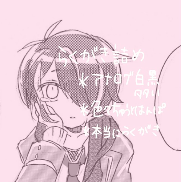 まとめ④