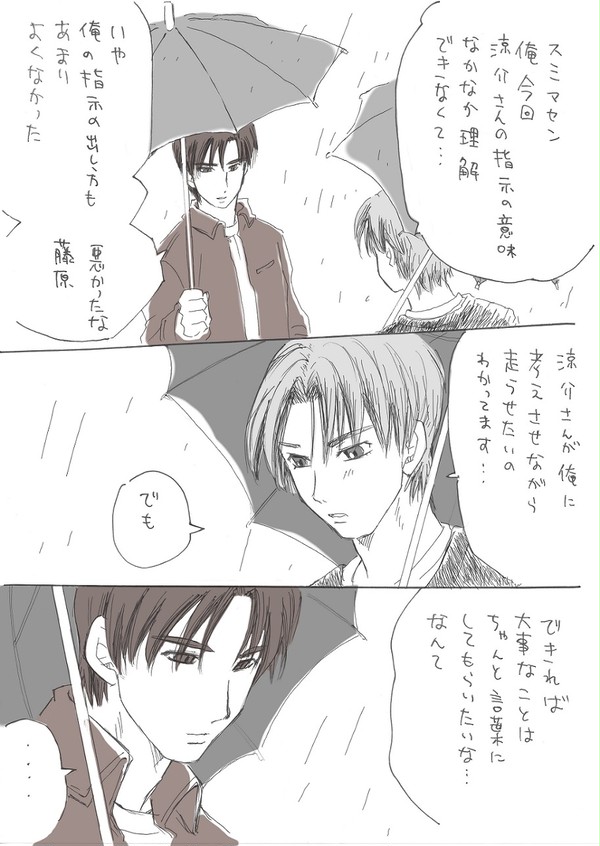 埼玉第二ラウンド、VSカプチーノ後♪