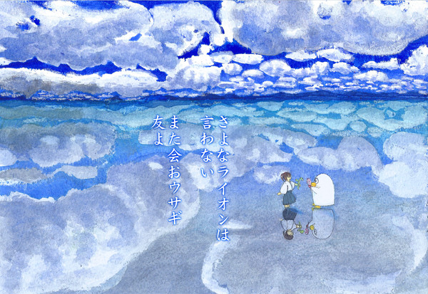 エリー＆桂大好きコレクション
