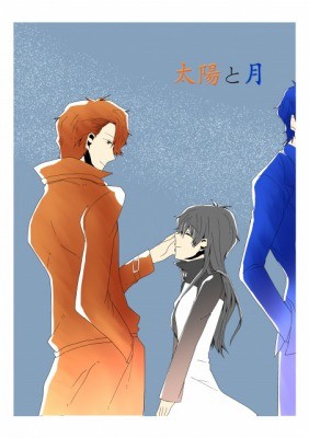 太陽と月~サンプル~