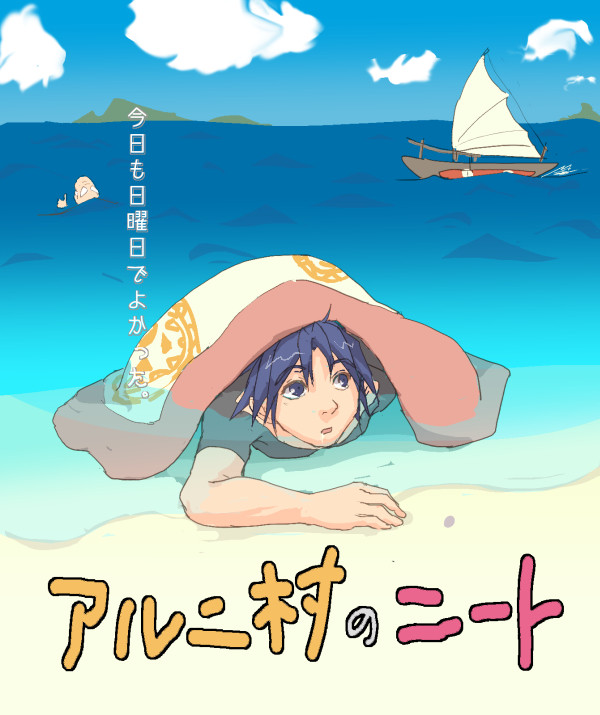 無題