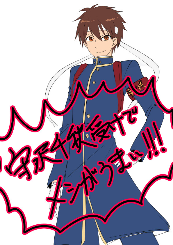 あんスタ守沢ログ