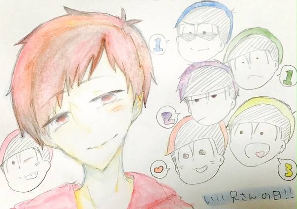 いい兄さん