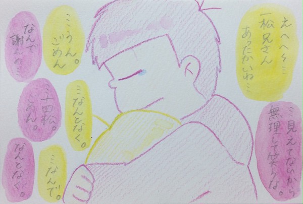 今なら誰も見てないよ