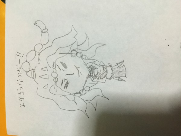 かっこいいのなんて