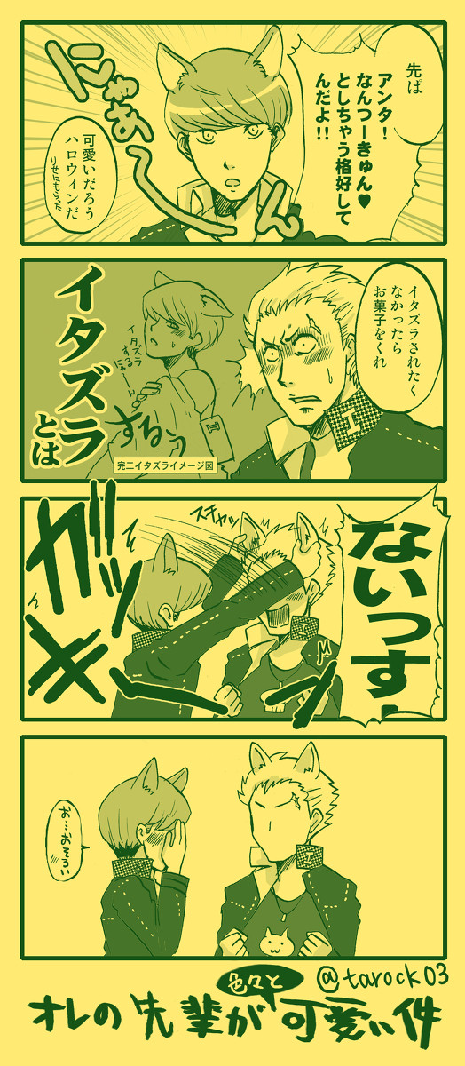 ハロウィン