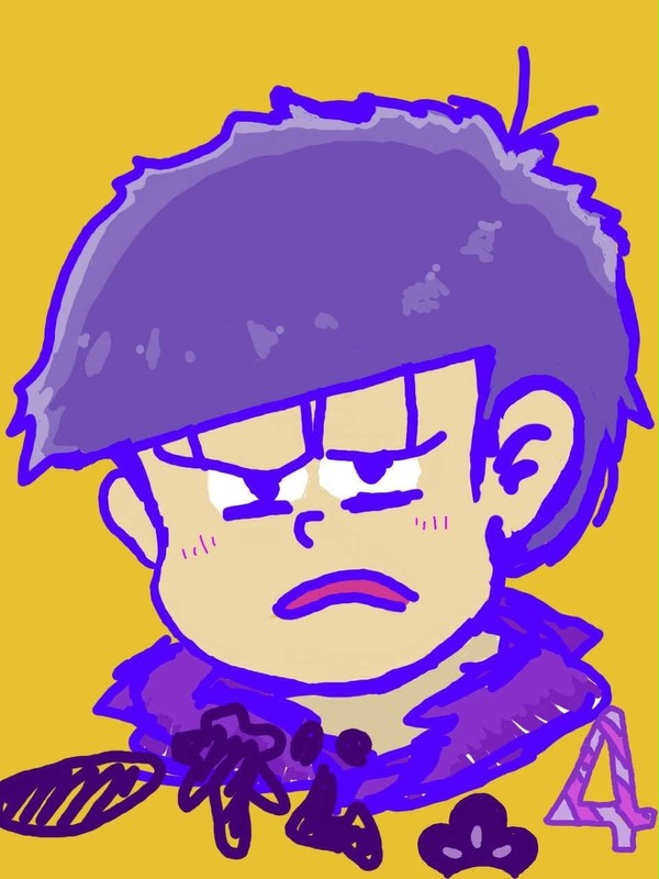 やっと
