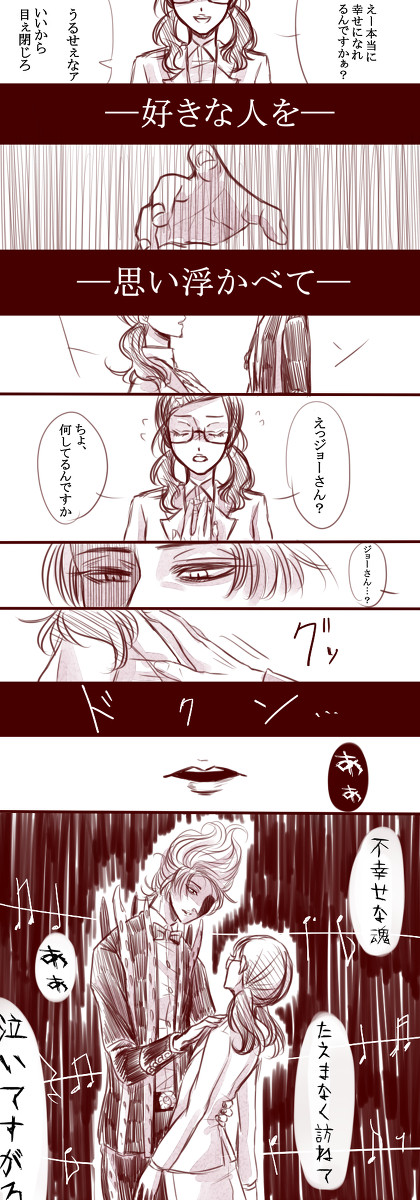 “幸せになる魔法”