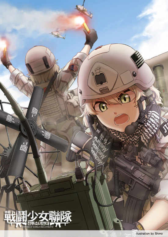 US AIR FORCE TACP