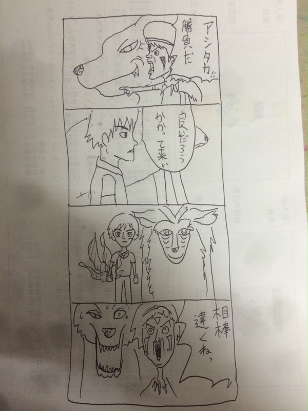 もののけ姫