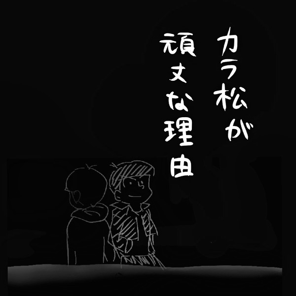 ただの妄想です、すみません