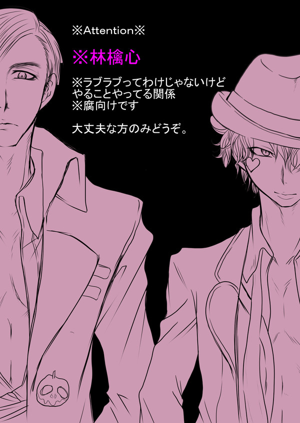 林檎心漫画