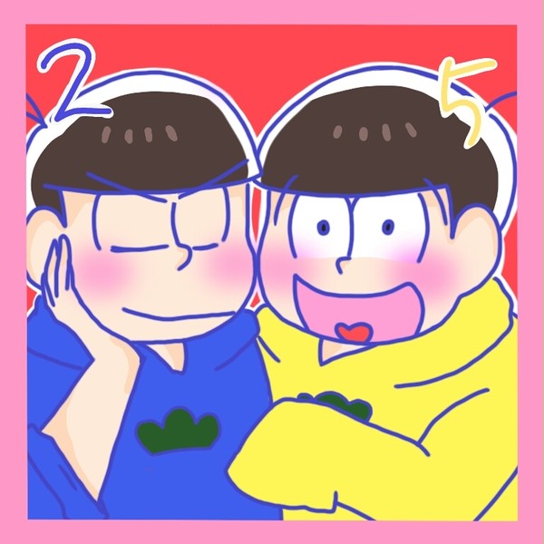 おそ松さん
