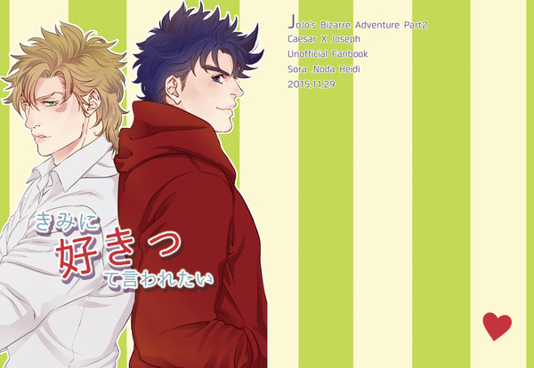【GS3】合同誌サンプル【CJ】