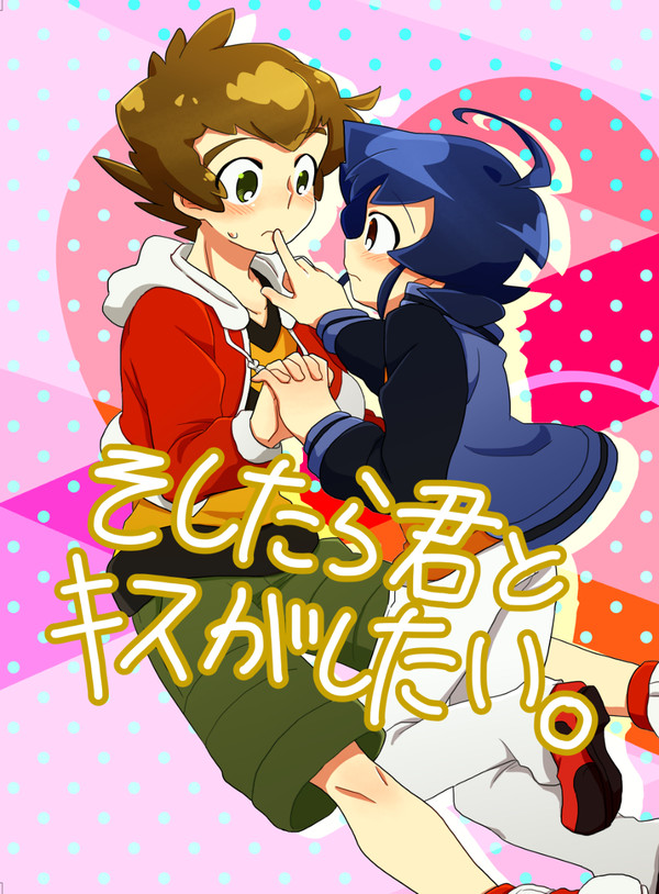 【未ファ12】新刊サンプル【バンヒロ】