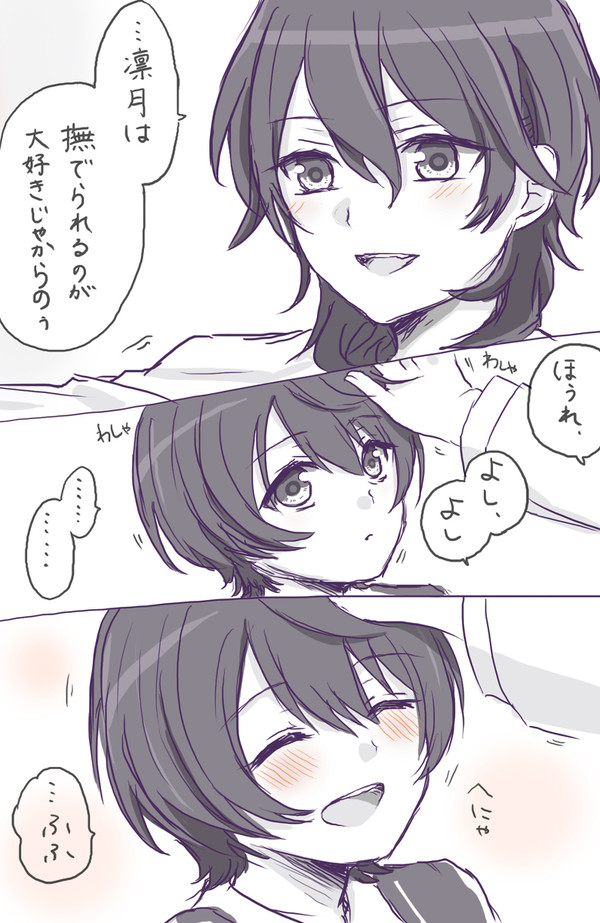 いい兄さんの日