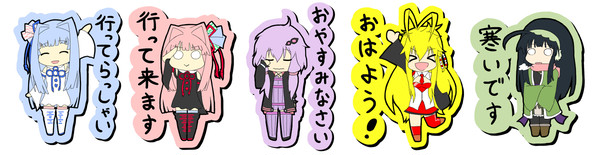 スタンプ風ボイロ2