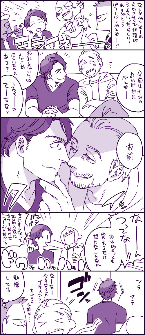 本気出したらこんなもんですよ