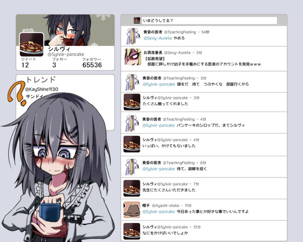 いんたーねっとは難しい