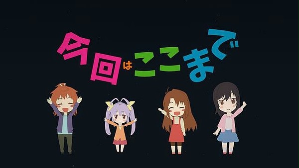 のんのんびより