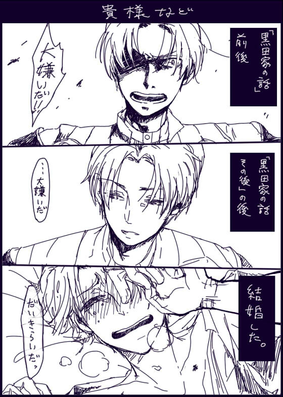 にほへし詰め