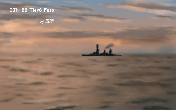 お船と戦場