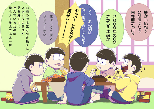 甘くてしょっぱい