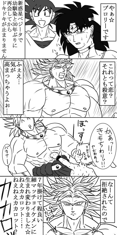 イイブロの日!