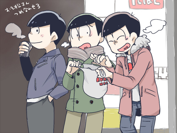 【腐】まつ