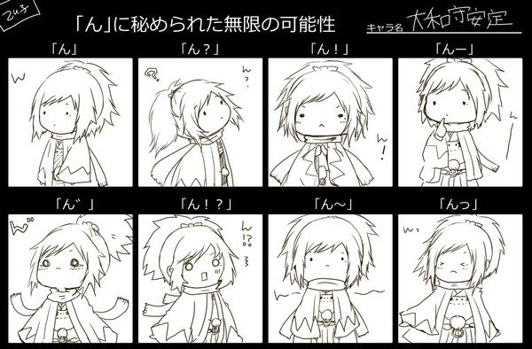 安定中心ログ03