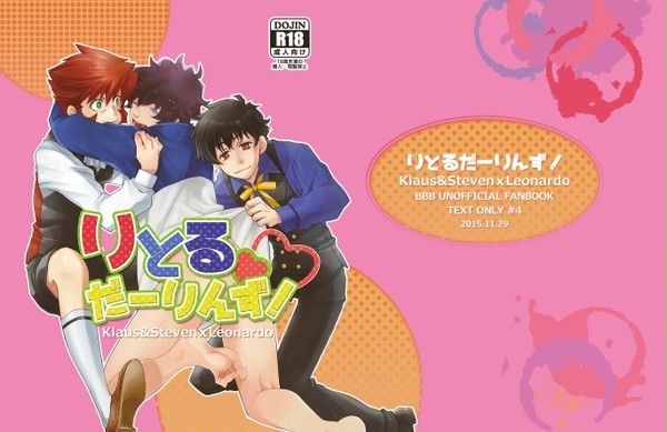 11/29「Eyeしてウォッチ」新刊案内
