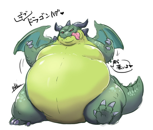 でぶはぐ！