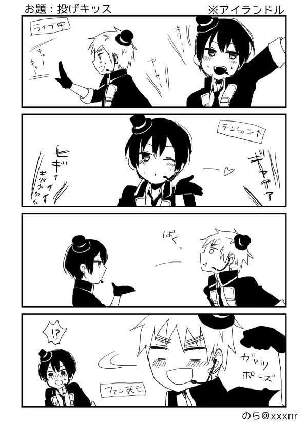 朝菊詰め
