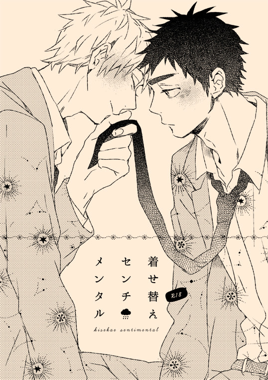 【通販始まりました】キ傘新刊サンプル【黄笠】
